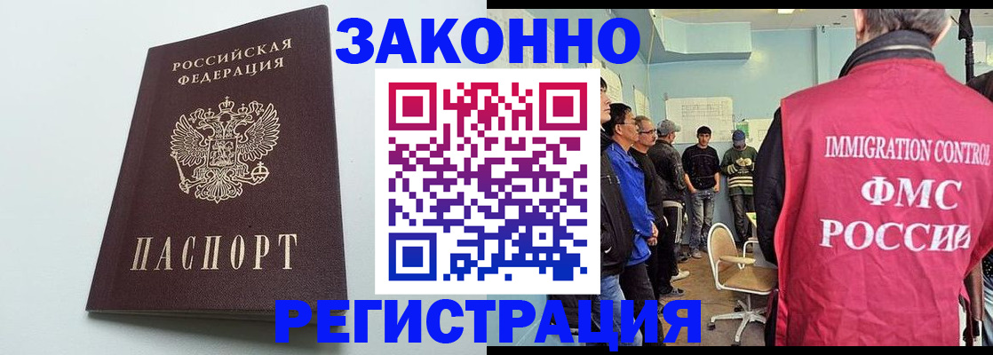 временная регистрация адрес в Вологодской области
